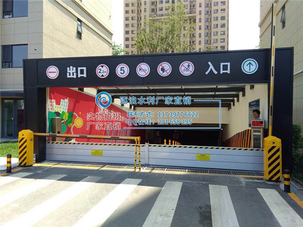 防汛防洪擋水板，鋁合金擋水板_車庫擋水板_PVC擋水板