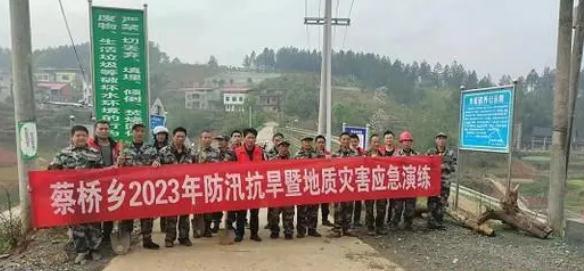 邵陽(yáng)縣蔡橋鄉(xiāng)舉行防汛抗旱暨搶險(xiǎn)避災(zāi)應(yīng)急演練