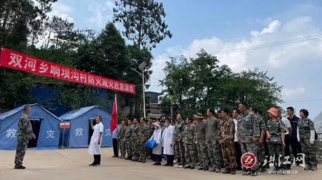 雙河鄉(xiāng)響壩溝村組織開展汛期防災(zāi)減災(zāi)應(yīng)急演練