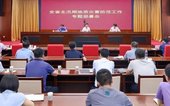 “七下八上”主汛期 山西部署地質(zhì)災害防范工作